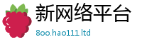 2025精准资料大全免费在新门内部资料免费提供大全(最新章节)